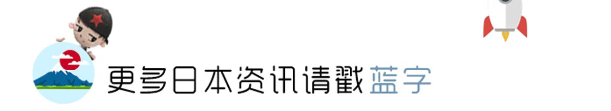 日本主妇为什么从来不用担心梅雨天气？