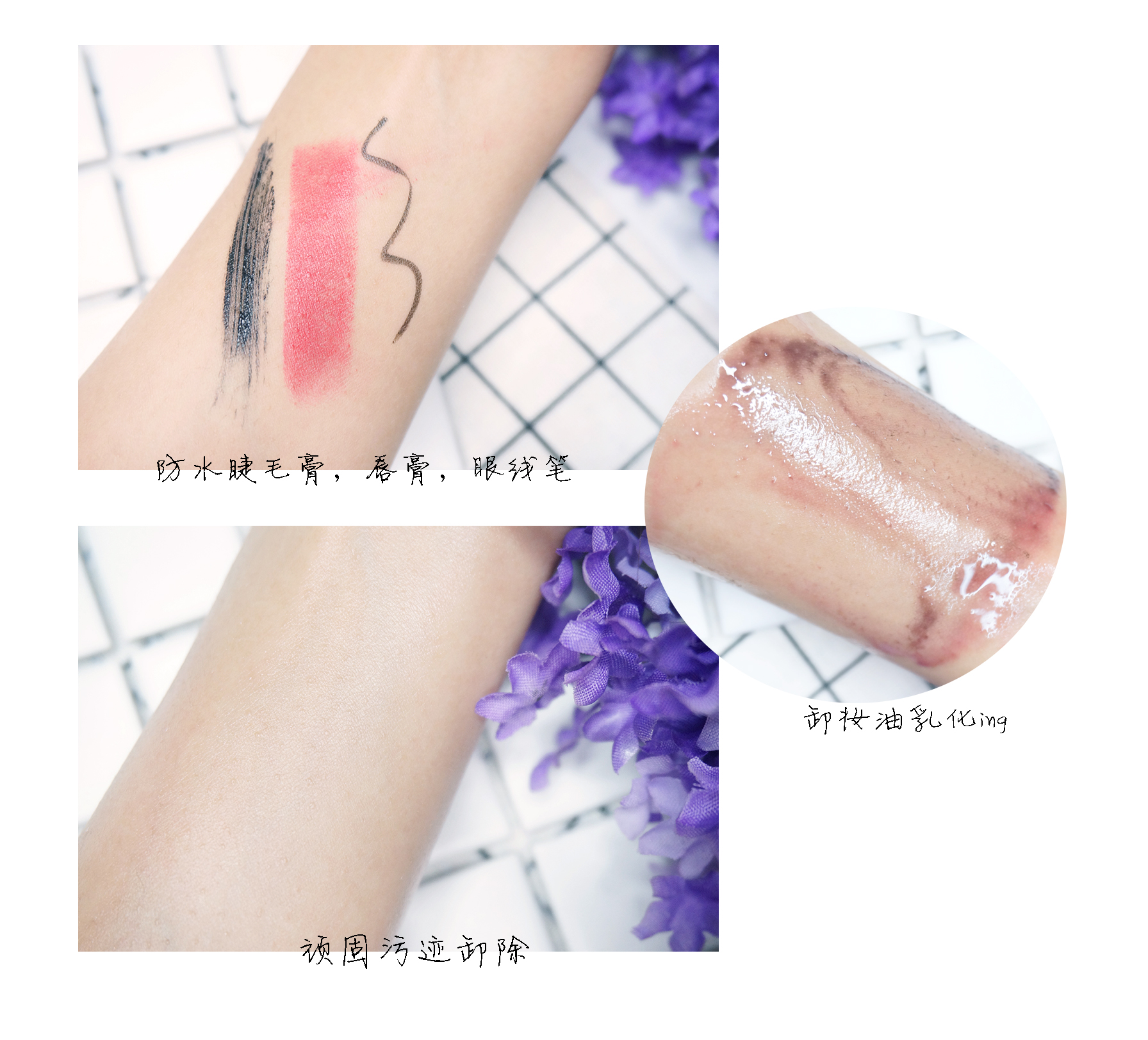 rachel护肤品怎么样,rachel夏日