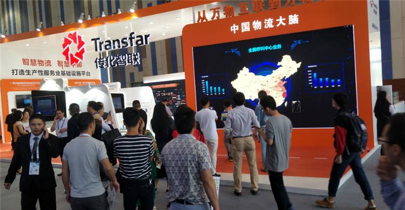 贵阳数博会有哪些,贵阳数博会论坛现场图片