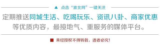安徽师范大学足球实验班招生电话,淮师大足球实验班怎么招生