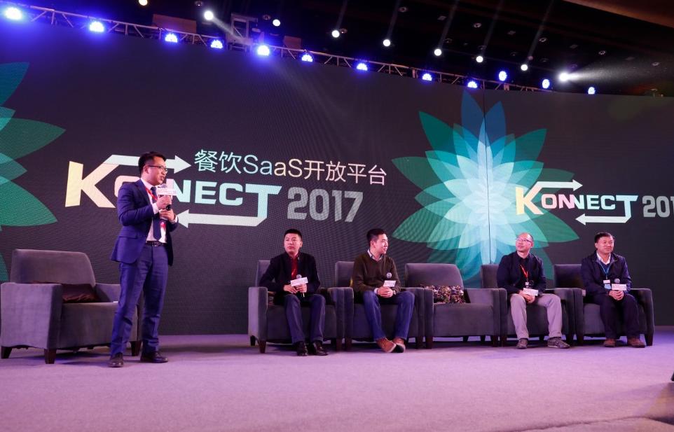 连接人财物,客如云如何打造开放平台