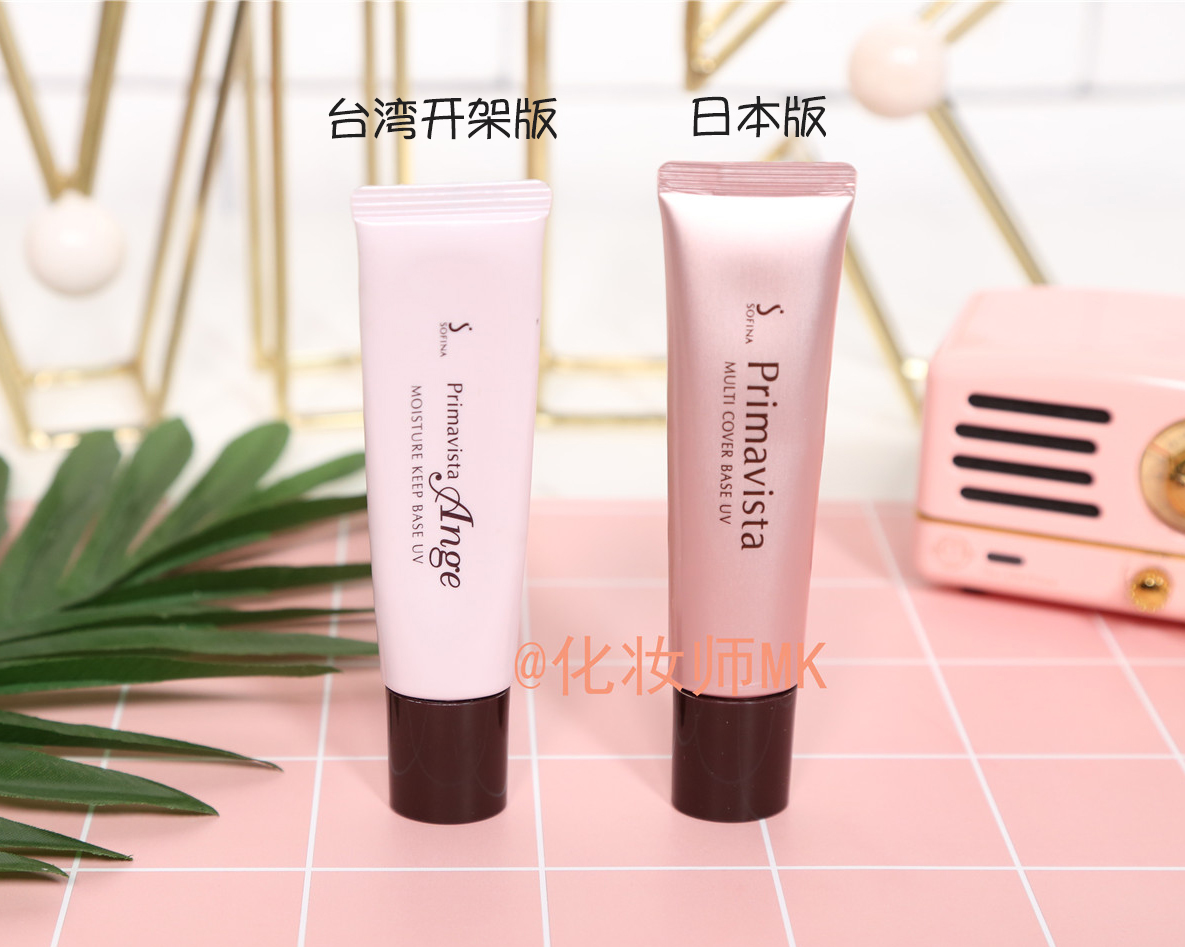 好用的隔离霜真实测评,防晒隔离霜亲测