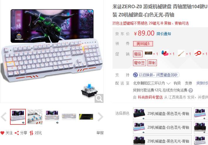 机械键盘鼠标套装100块推荐,无线机械键盘推荐100到300