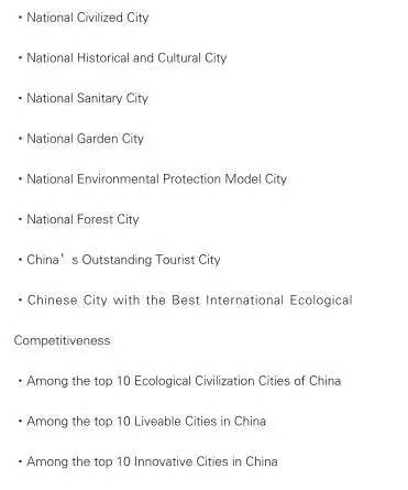 我叫无锡，这是我的2017年版中英文最新简历！