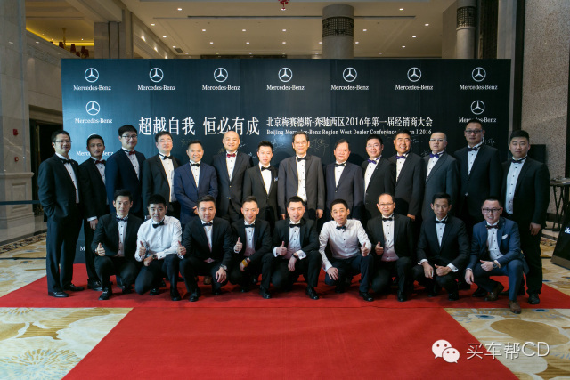 一个奔驰经销商的“心所向驰以恒”解读专访乐山华星锦业总经理李飞