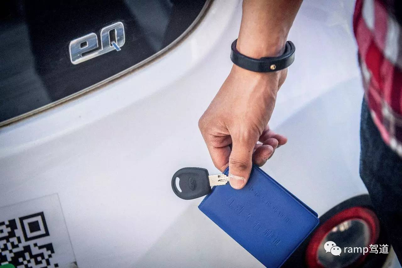 快把钥匙交出来！——3款共享汽车初体验