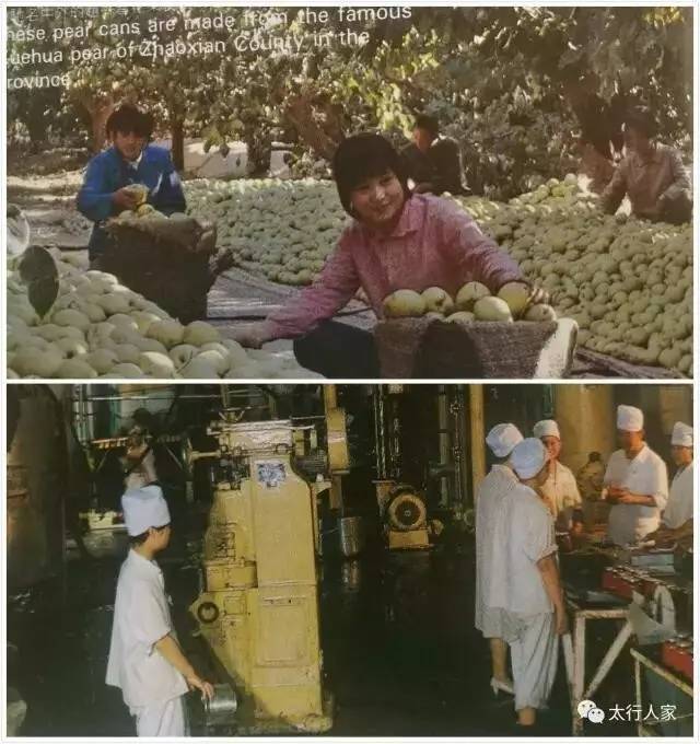 石家庄记忆中的老厂区,记忆中的石家庄老工厂