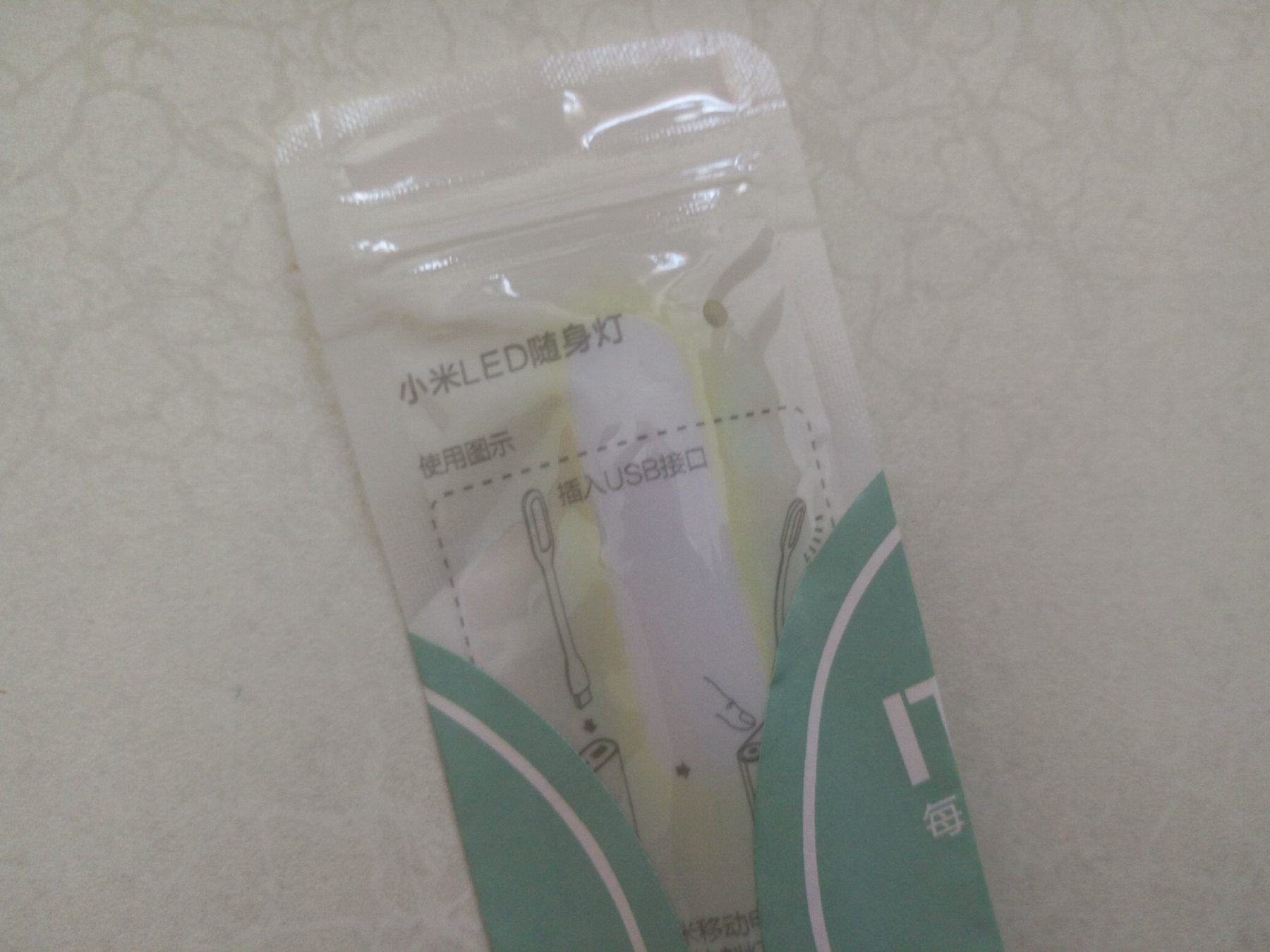 小米三大升级,小米随身usb灯