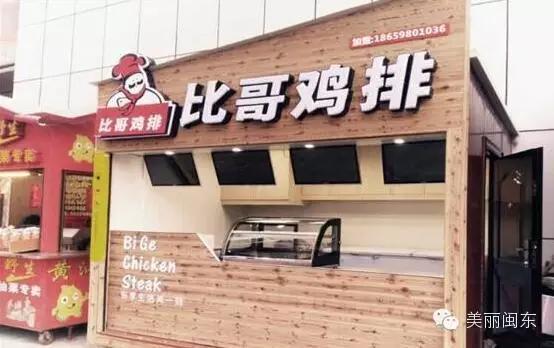 福清美食吃货天堂,美食天堂美味佳肴大集合