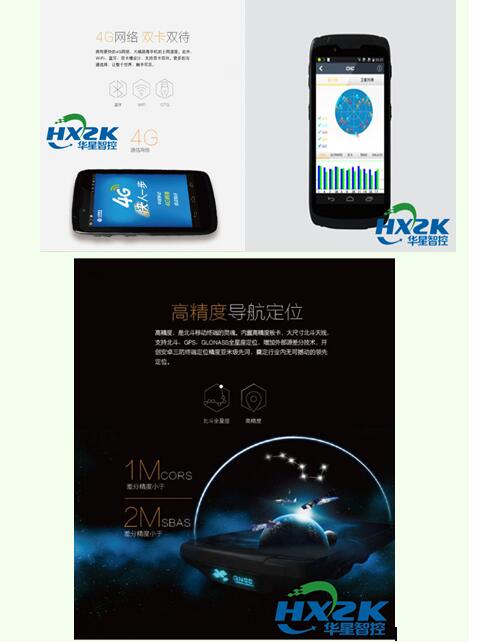 北斗卫星在气象预报方面的应用,北斗高精度导航软件