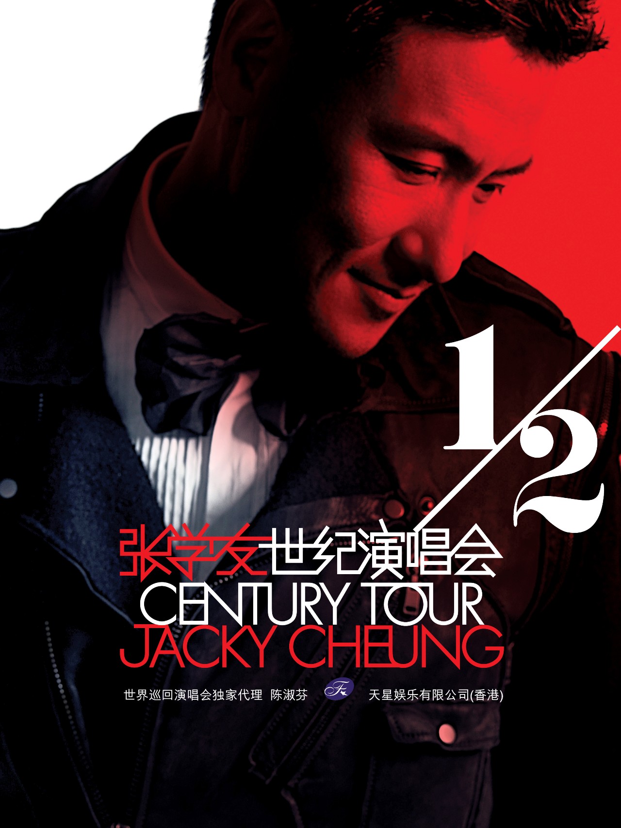 2016年bigbang上海演唱会,bigbang演唱会2016行程