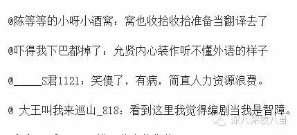 女医明妃传刘诗诗虐心片段,女医明妃传刘诗诗戴面纱