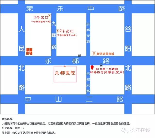 松江好工作招聘,松江最新招聘信息双休