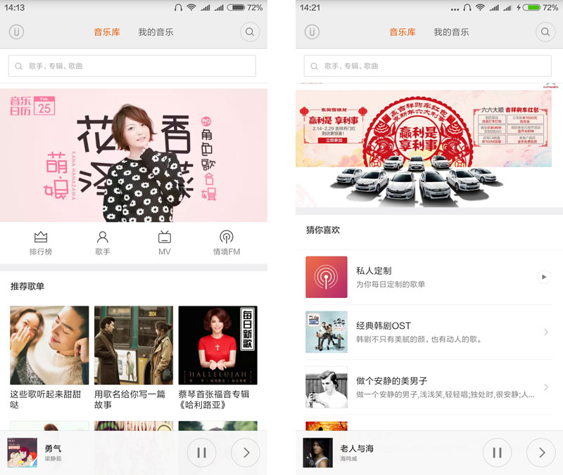 全网通高配红米note3参数,最新红米note3测评
