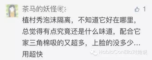 铚滅硸鍝釜鐗屽瓙濂界敤,铚滅硸鐪熷疄娴嬭瘎