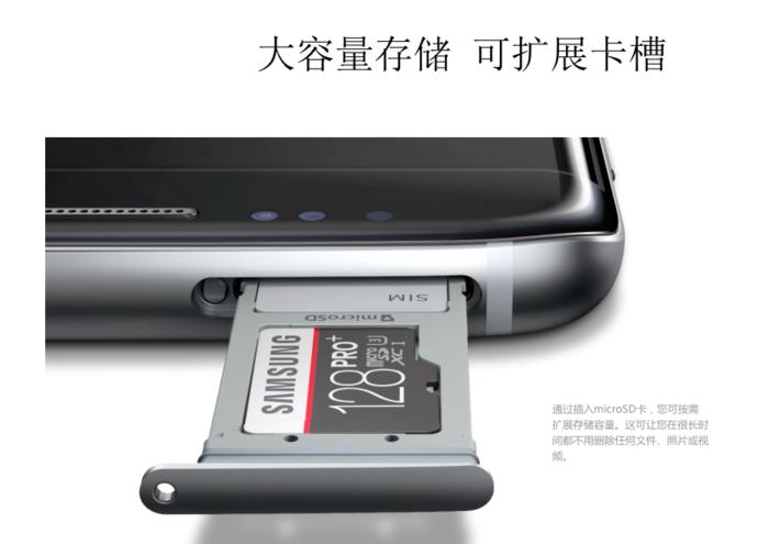 三星galaxys7和小米6,三星galaxys8对比s7