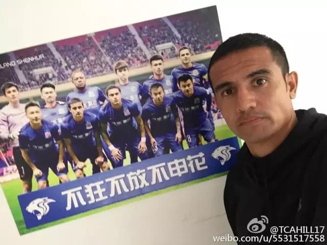 申花绿城卡希尔,卡希尔告别切尔西