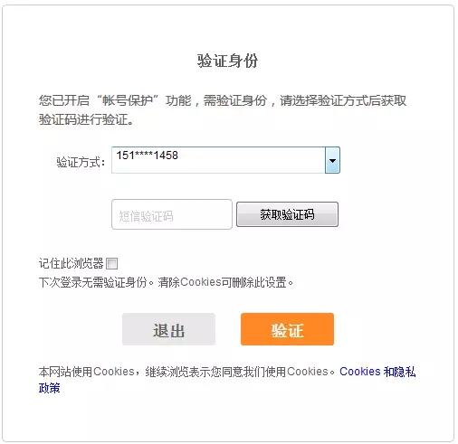 华为特权账号安全管理,如何提升华为手机账号安全