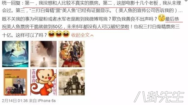 周星驰身价过百亿,周星驰一年赚几亿