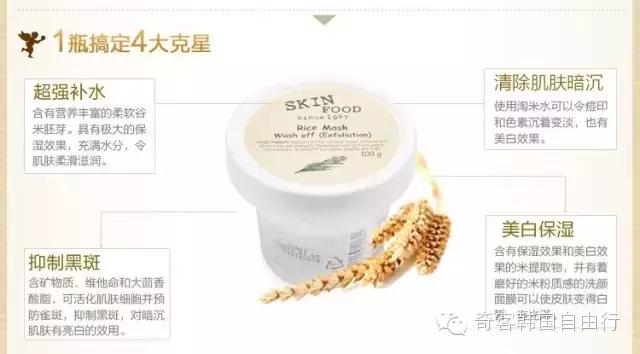 美晒黑白护肤品排行榜前十名,美白提亮抗氧化护肤品平价