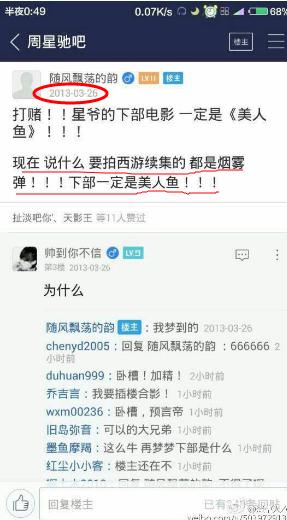 世界发展到最后会灭亡吗,世界被谁控制着