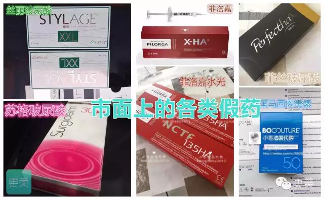 美容针剂有哪些种类和区别,现在的美容针剂有哪些