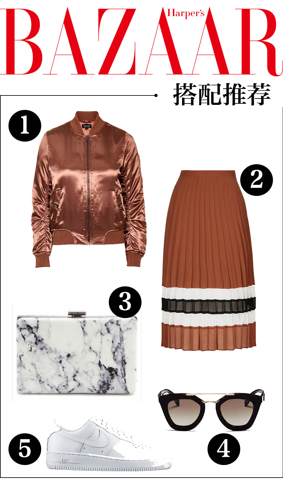 只有棒球外套配上百褶裙，才叫“我的少女时代”！