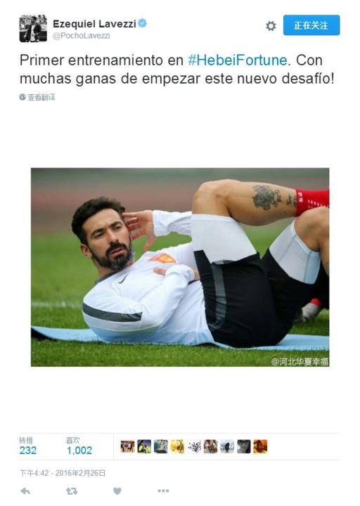 有人玩得四手联弹，有人会花式遛狗,世界足坛一周面面观