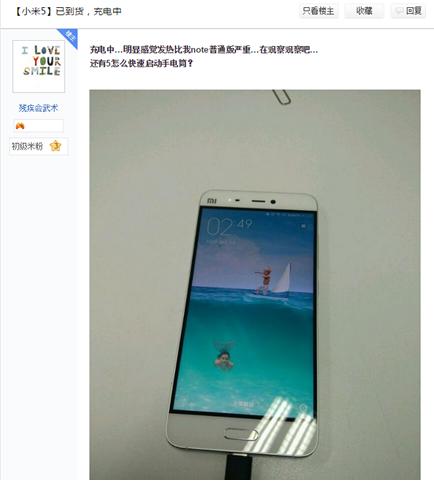 小米5s发烫,小米5发热开不了机