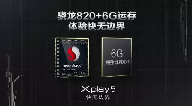 vivoxplay5功能介绍,vivoxplay5特色功能