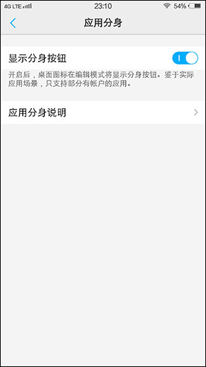 vivoxplay5功能介绍,vivoxplay5特色功能