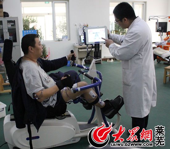 莱矿医院康复医学科,康复机器人项目