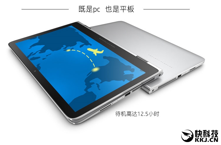 惠普全能本测评,惠普变形本优缺点