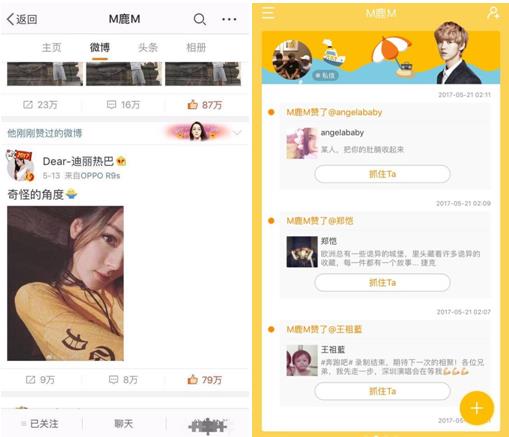 热巴跑男吻戏,热巴鹿晗跑男拥抱