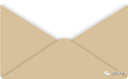 给网友的一封信,南宁市民的一封信