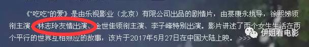 林志玲说退圈吗,林志玲说站起来视频