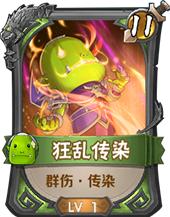 我叫mt卡牌最强英雄,我叫mt技能卡牌进化