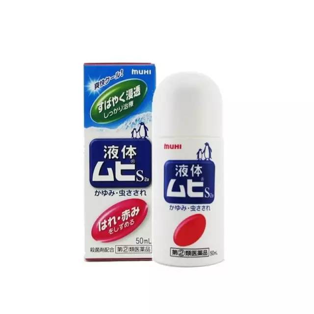 Madam问答室丨防蚊虫、胯大穿衣、脱毛仪、药妆品牌、姨妈痘祛痘印