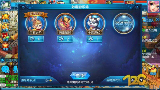 桃花源记手游福利版本,桃花源记手游版测评