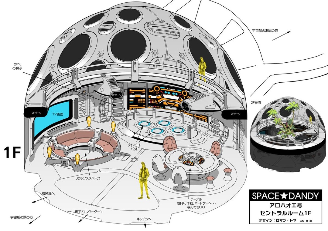 浼氳璁＄殑濂剁埜,浼氳璁＄殑鐖哥埜