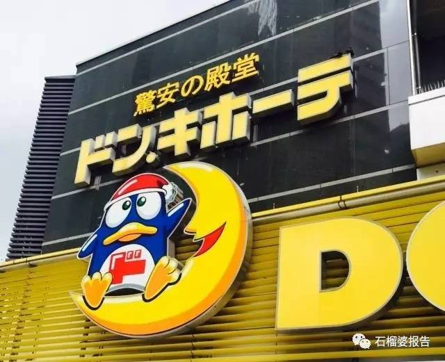 2023年日本的药妆店有什么必买的,日本药妆店必买相关视频