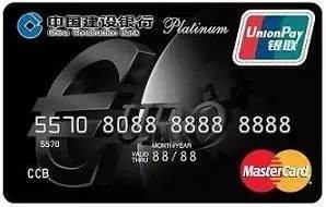 双标卡全面退出？10家银行给出最新说法