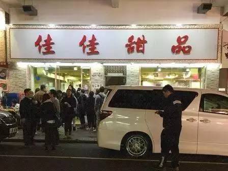 香港米其林街头小吃推荐,打卡香港米其林小食