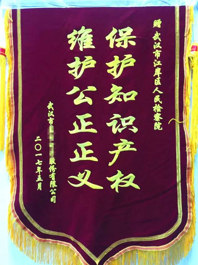 企业致物业春节感谢信,致爱心企业的一封感谢信