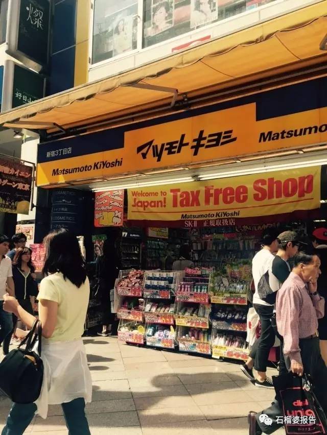 2023年日本的药妆店有什么必买的,日本药妆店必买相关视频