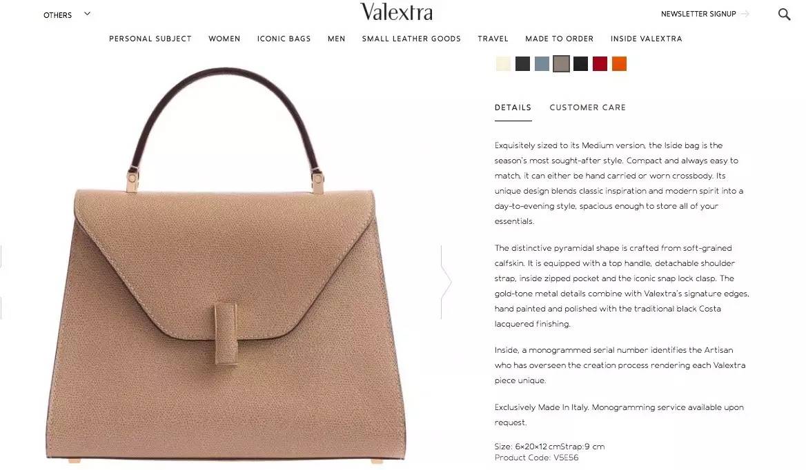 曲筱绡所有包包,曲筱绡穿搭包包