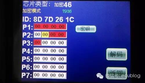 全球鹰gx7钥匙更换视频,吉利gx7钥匙坏了如何启动