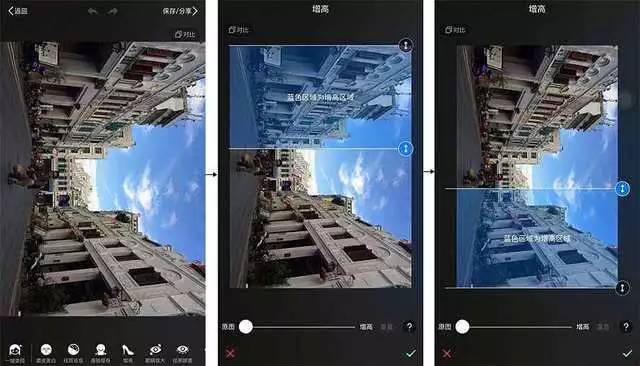 p图从来不p身材,p图只p五官
