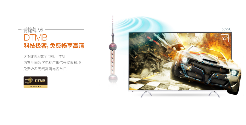 618性价比高的电视推荐,2000元65寸电视机推荐oled