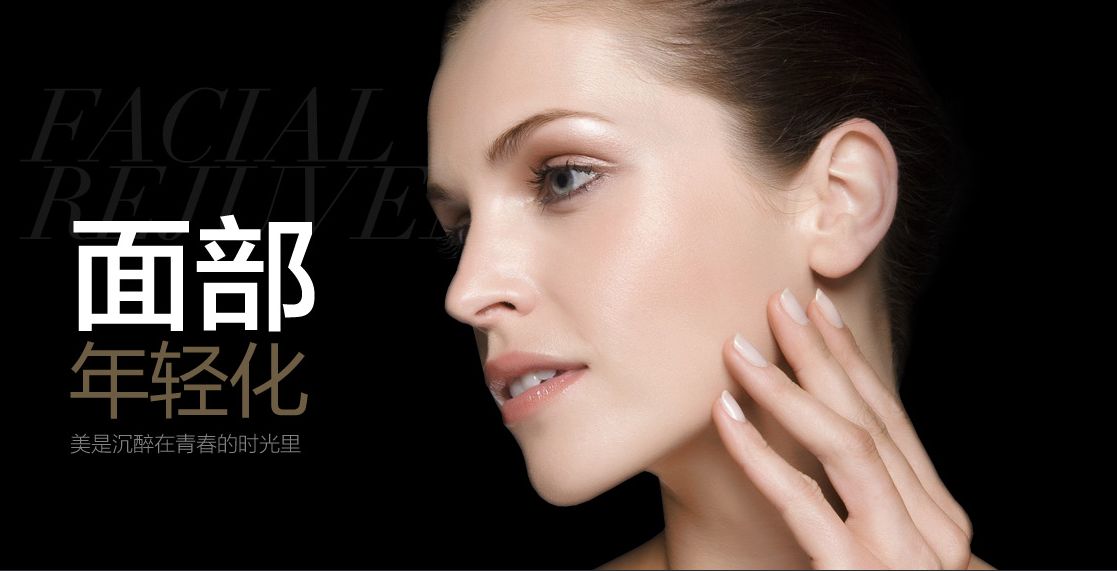 蛋白埋线提升,蛋白埋线原理视频